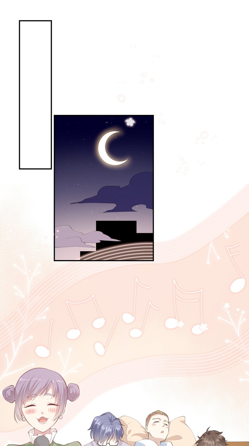 《请别那么骄傲》047 岁月是纠结的煳涂账 第7页