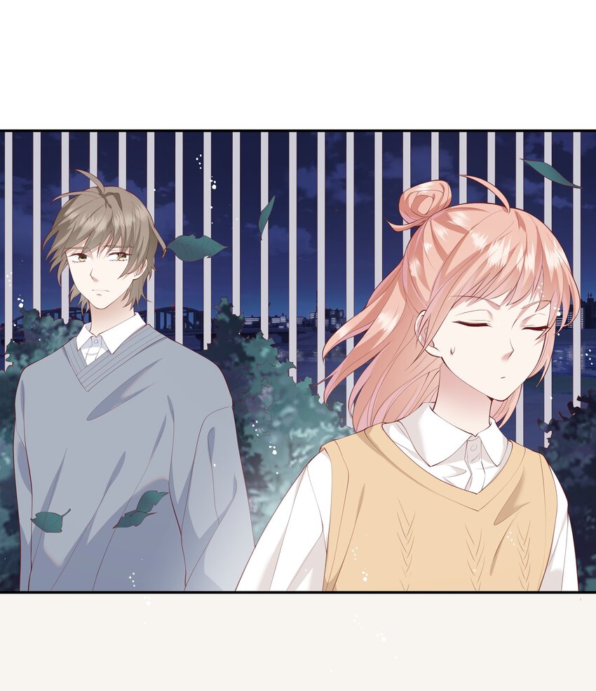 《请别那么骄傲》046 堂堂的生日礼物？ 第5页