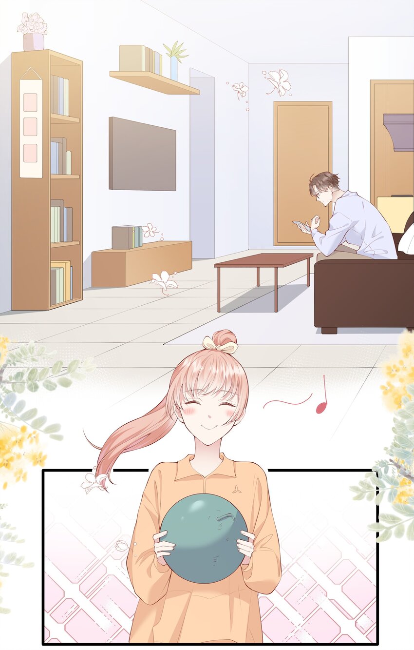 《请别那么骄傲》049 我的梦想还有你 第6页