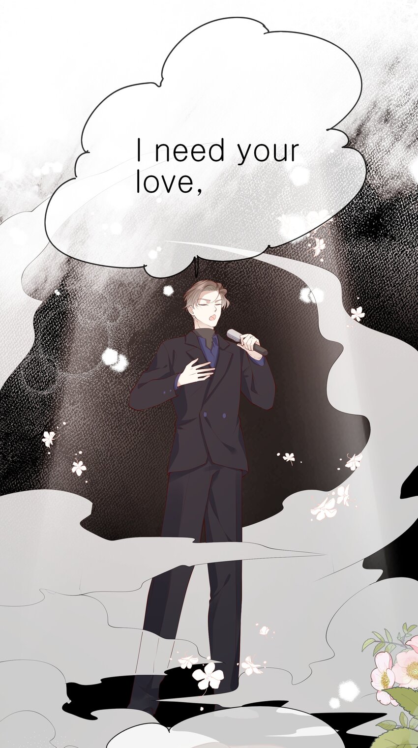 《请别那么骄傲》048 迟来的告白 第19页