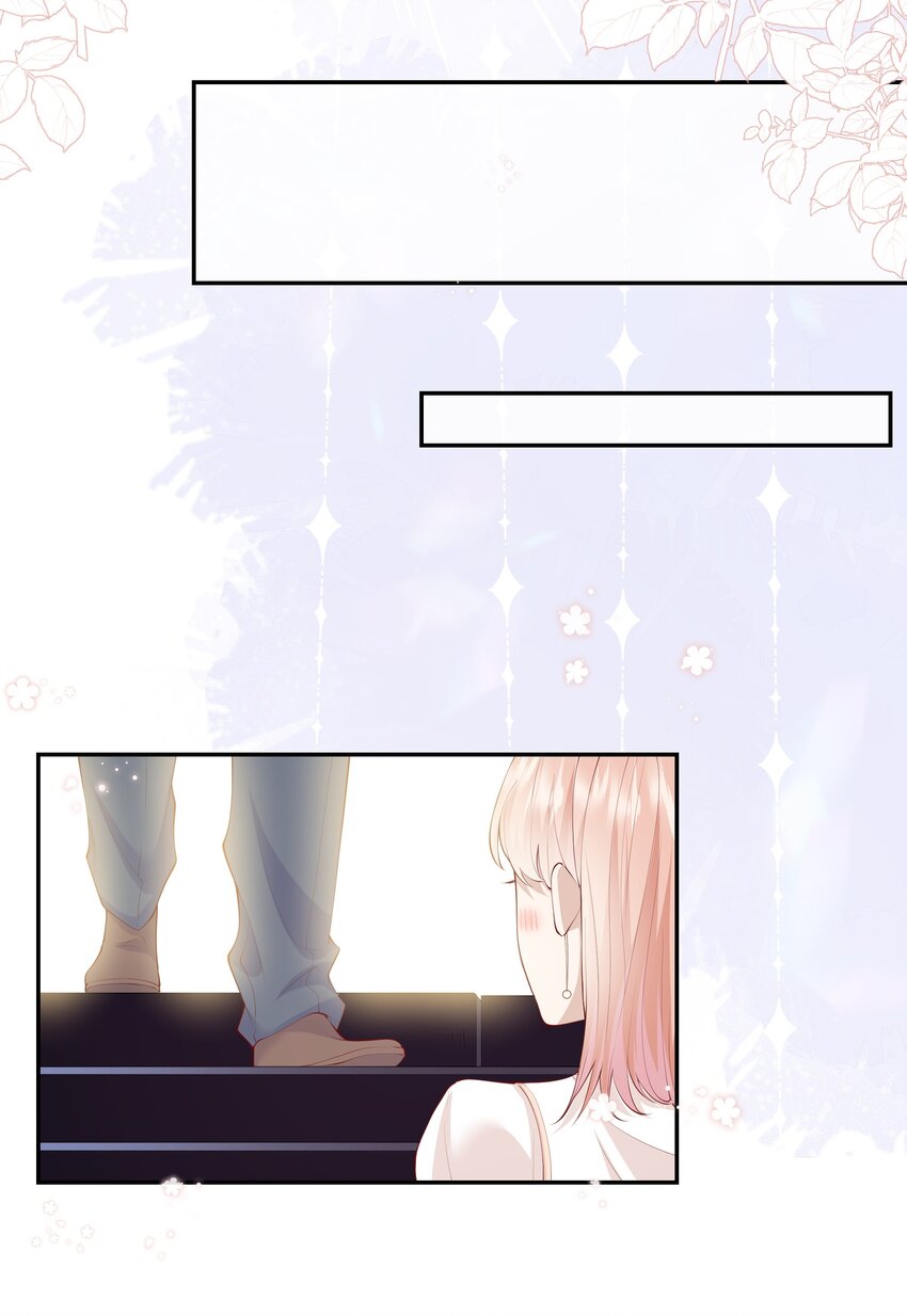 《请别那么骄傲》048 迟来的告白 第32页