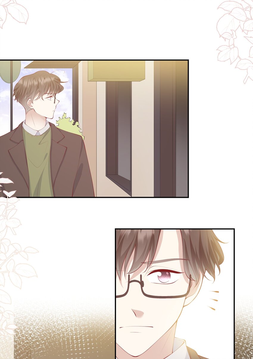 《请别那么骄傲》053 为了出国见面考雅思 第24页