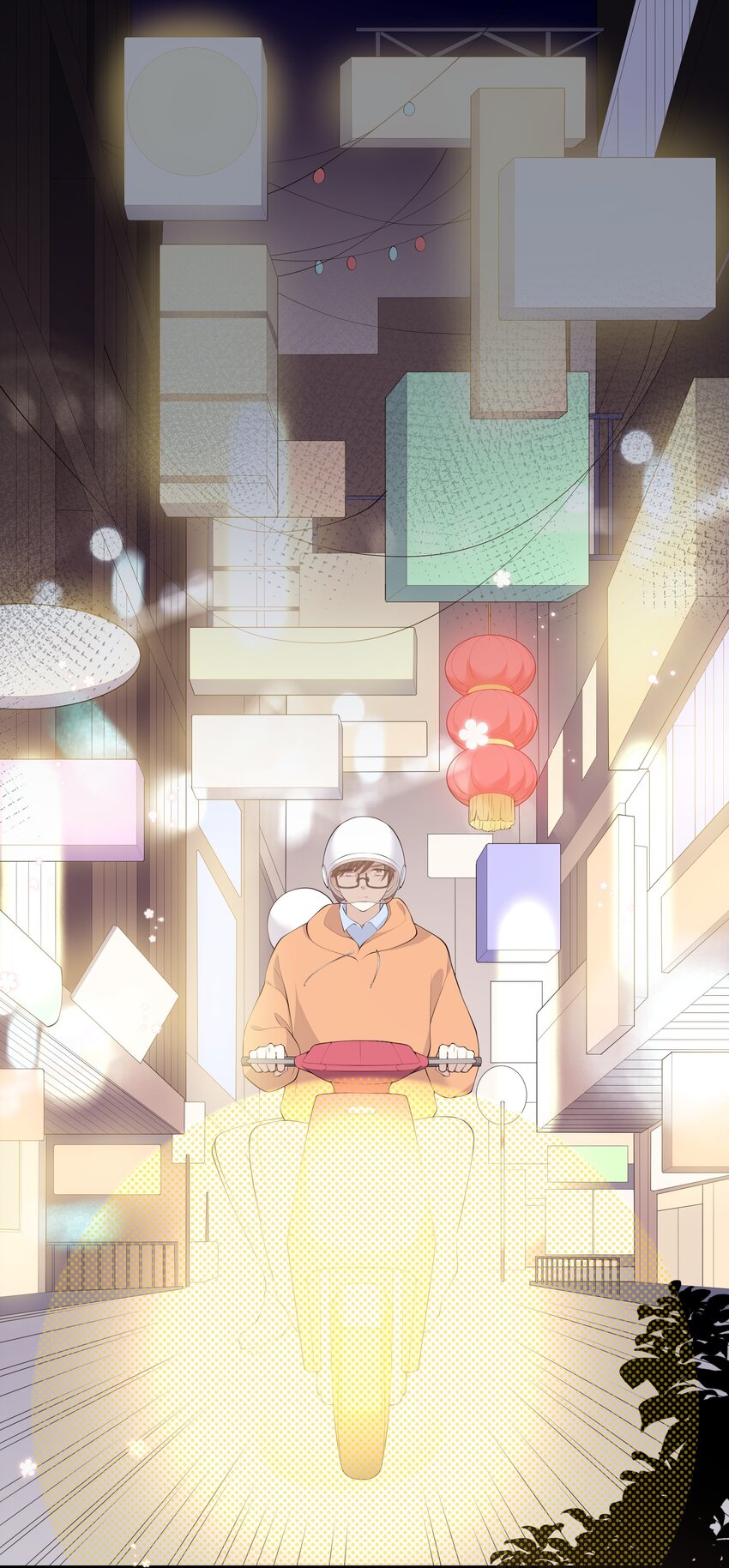 《请别那么骄傲》052 依依惜别 第11页