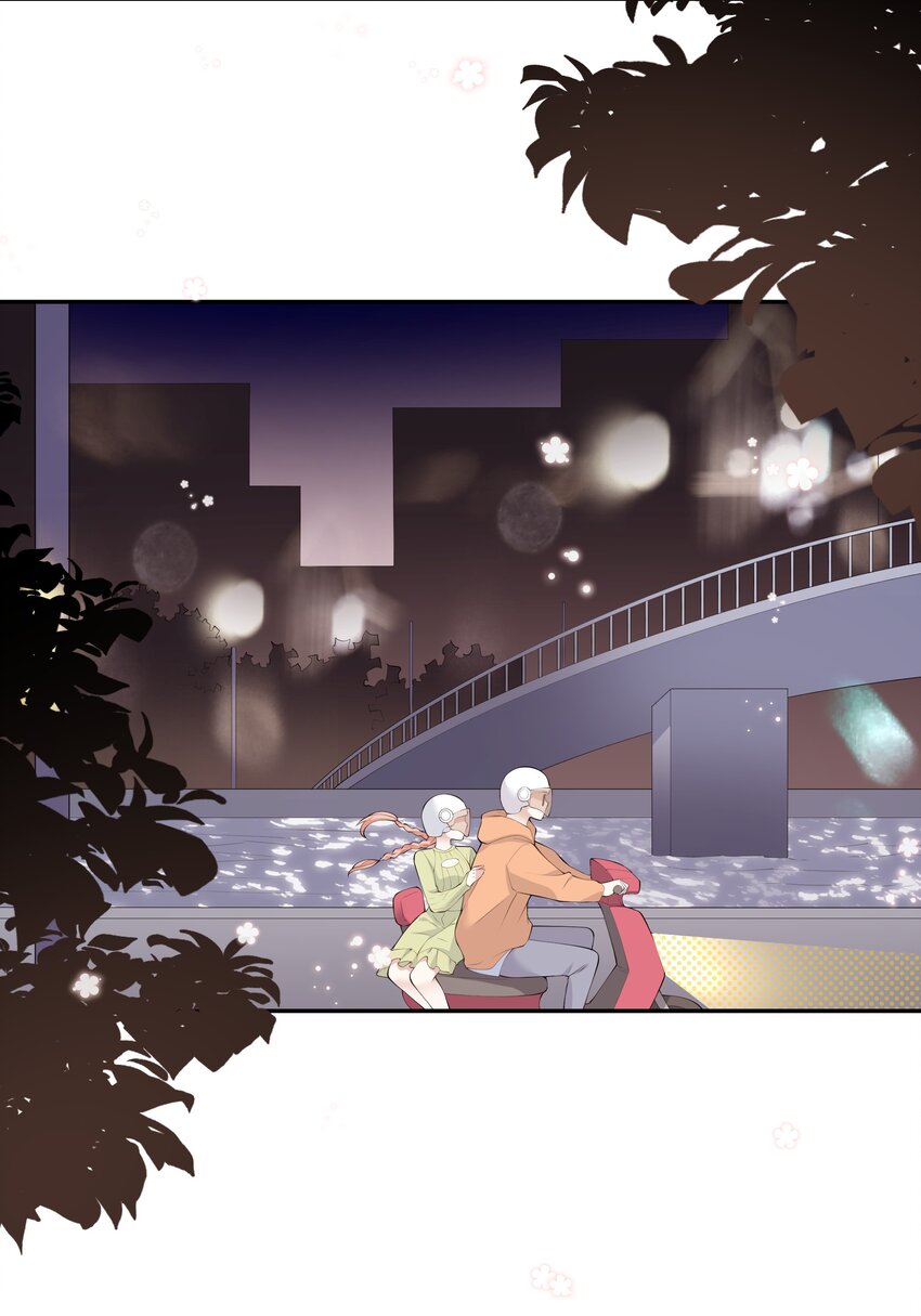 《请别那么骄傲》052 依依惜别 第12页