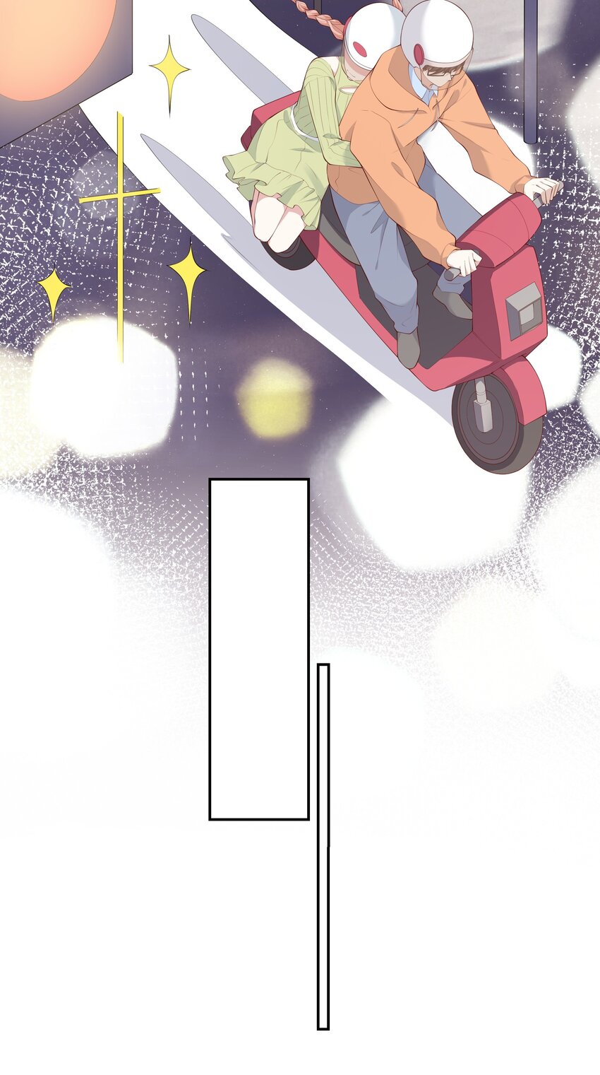 《请别那么骄傲》052 依依惜别 第32页