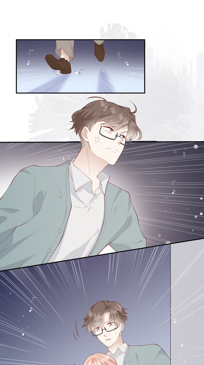 《请别那么骄傲》051 我的梦想还有你 第22页
