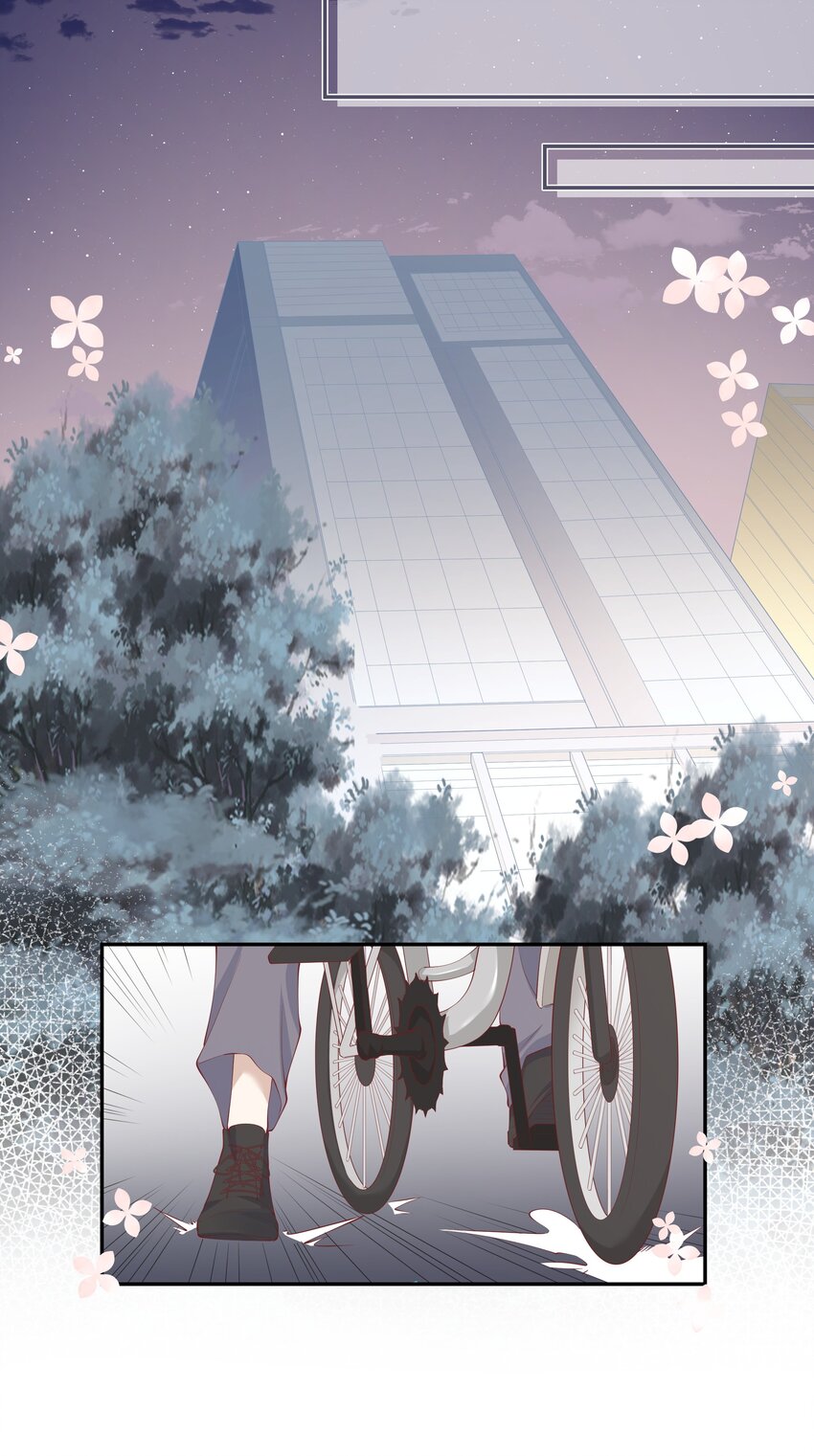 《请别那么骄傲》050 宁愿想要小乌龟 第18页