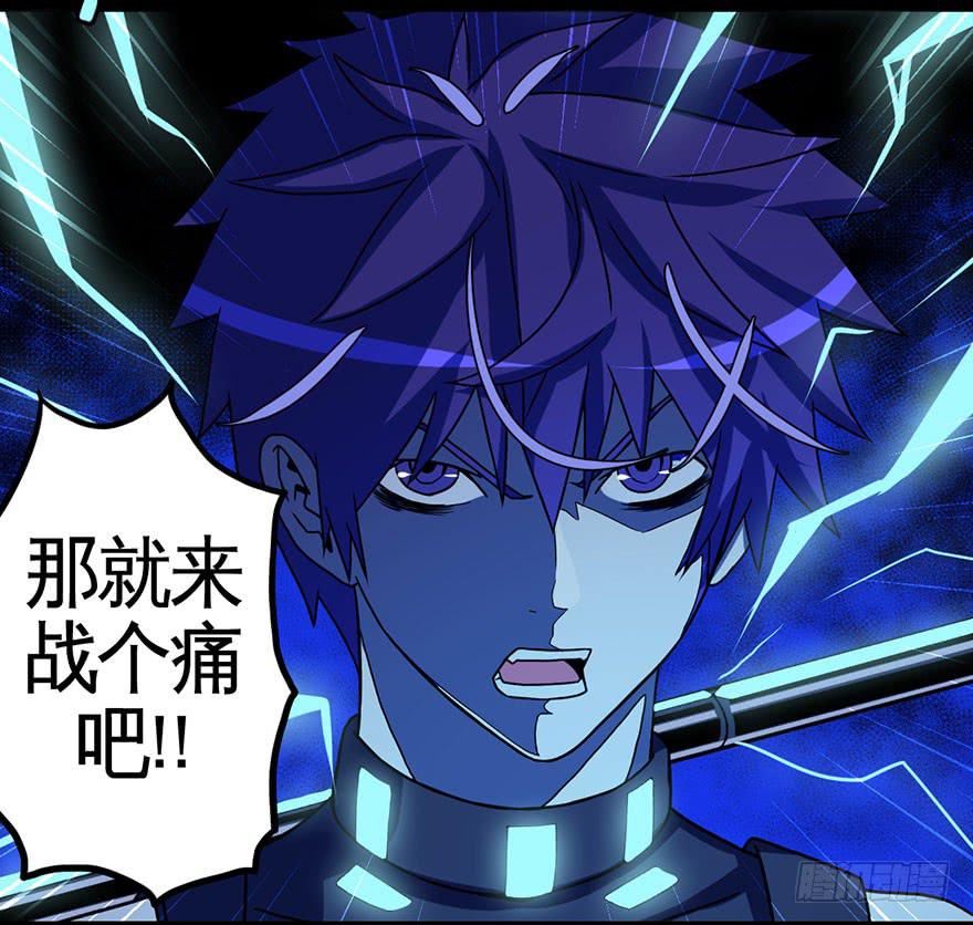 《逆世旅人》预告 第20页