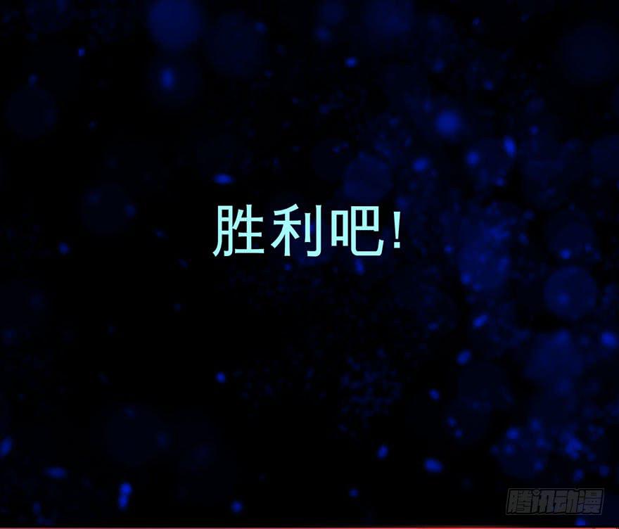 《逆世旅人》预告 第7页