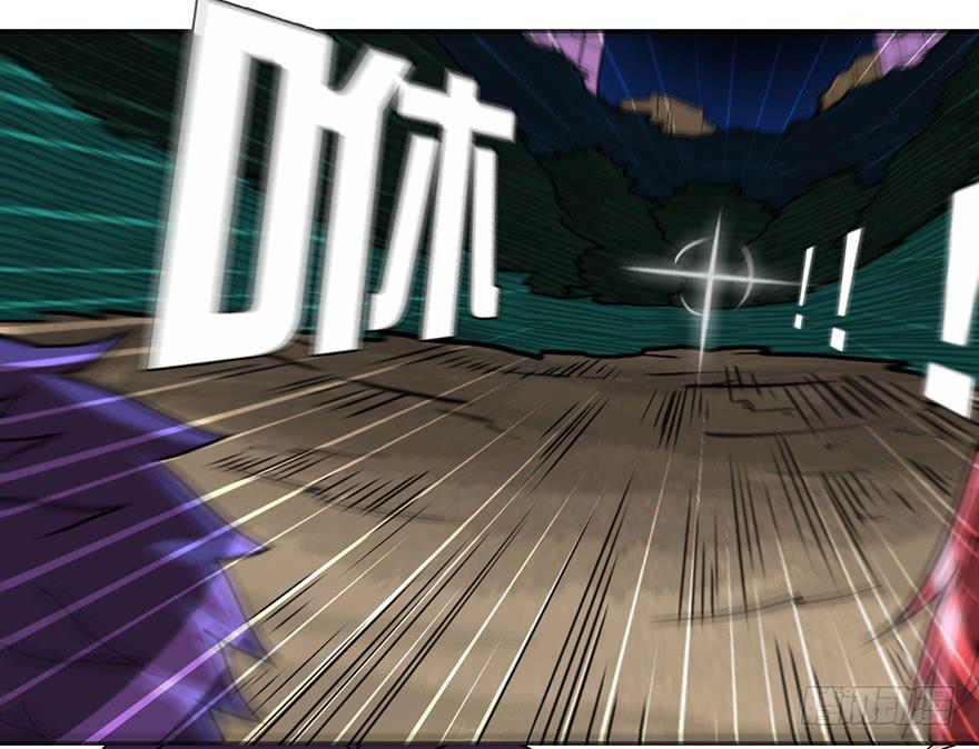 《逆世旅人》002逃跑联盟 第16页