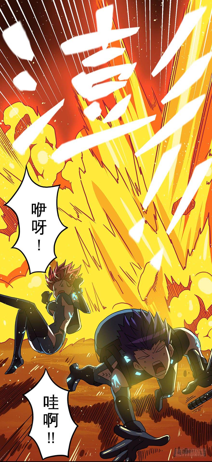 《逆世旅人》002逃跑联盟 第19页