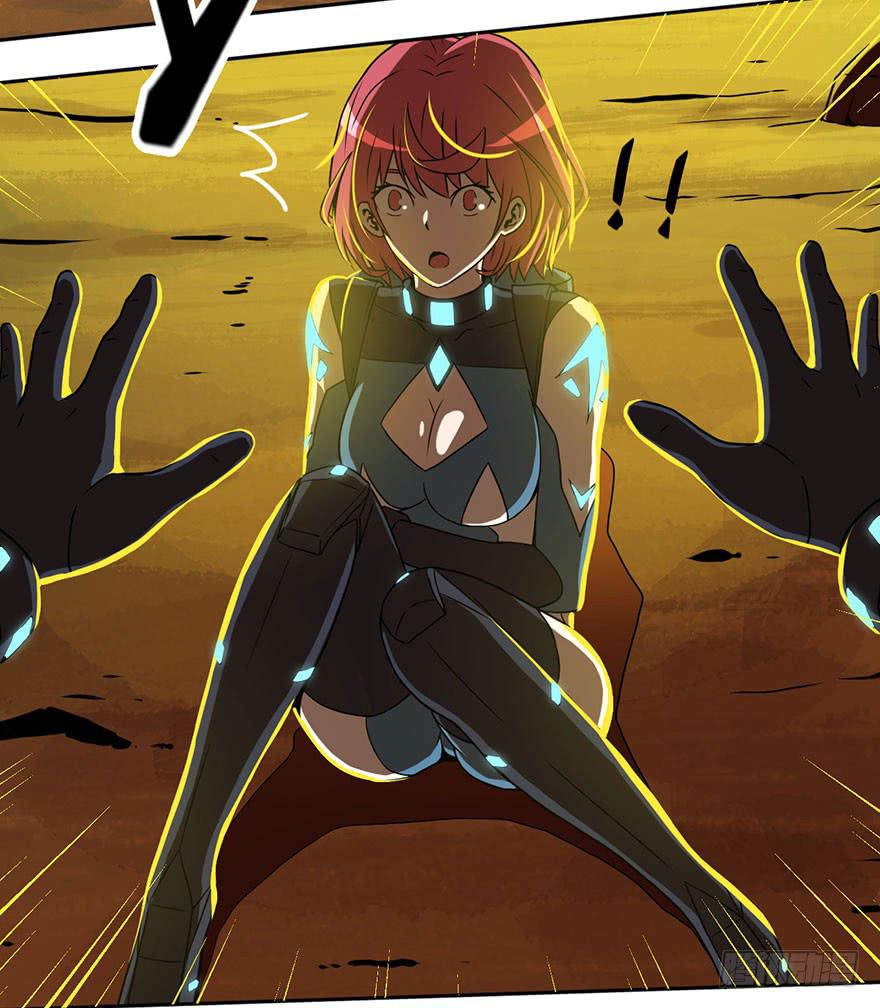 《逆世旅人》002逃跑联盟 第28页