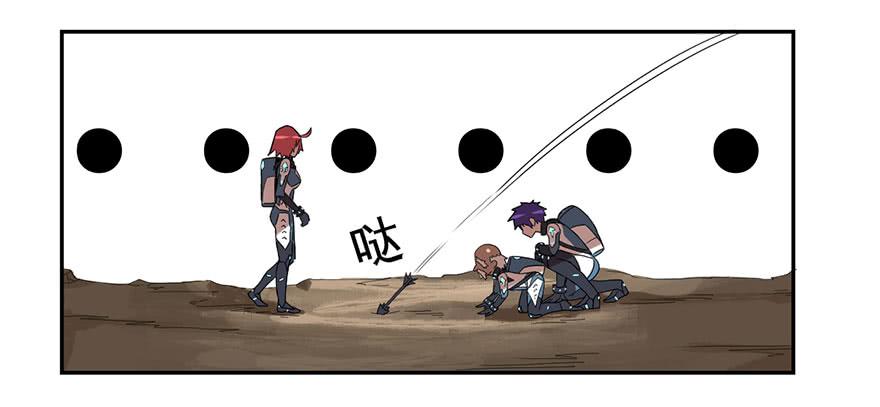 《逆世旅人》002逃跑联盟 第35页