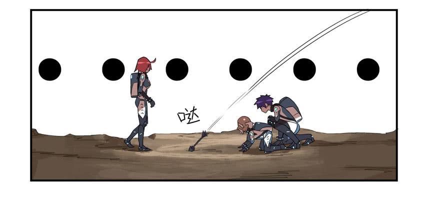 《逆世旅人》002逃跑联盟 第39页