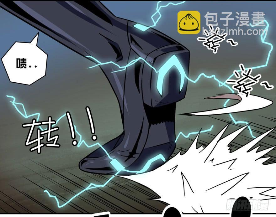 《逆世旅人》002逃跑联盟 第45页