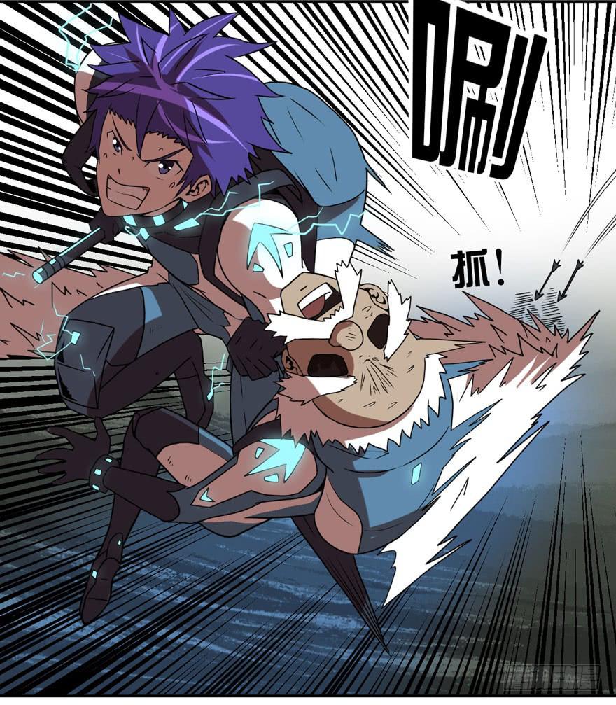 《逆世旅人》002逃跑联盟 第50页