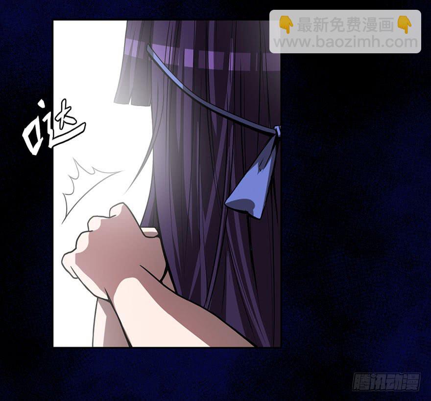 《逆世旅人》001话Who am I？ 第13页
