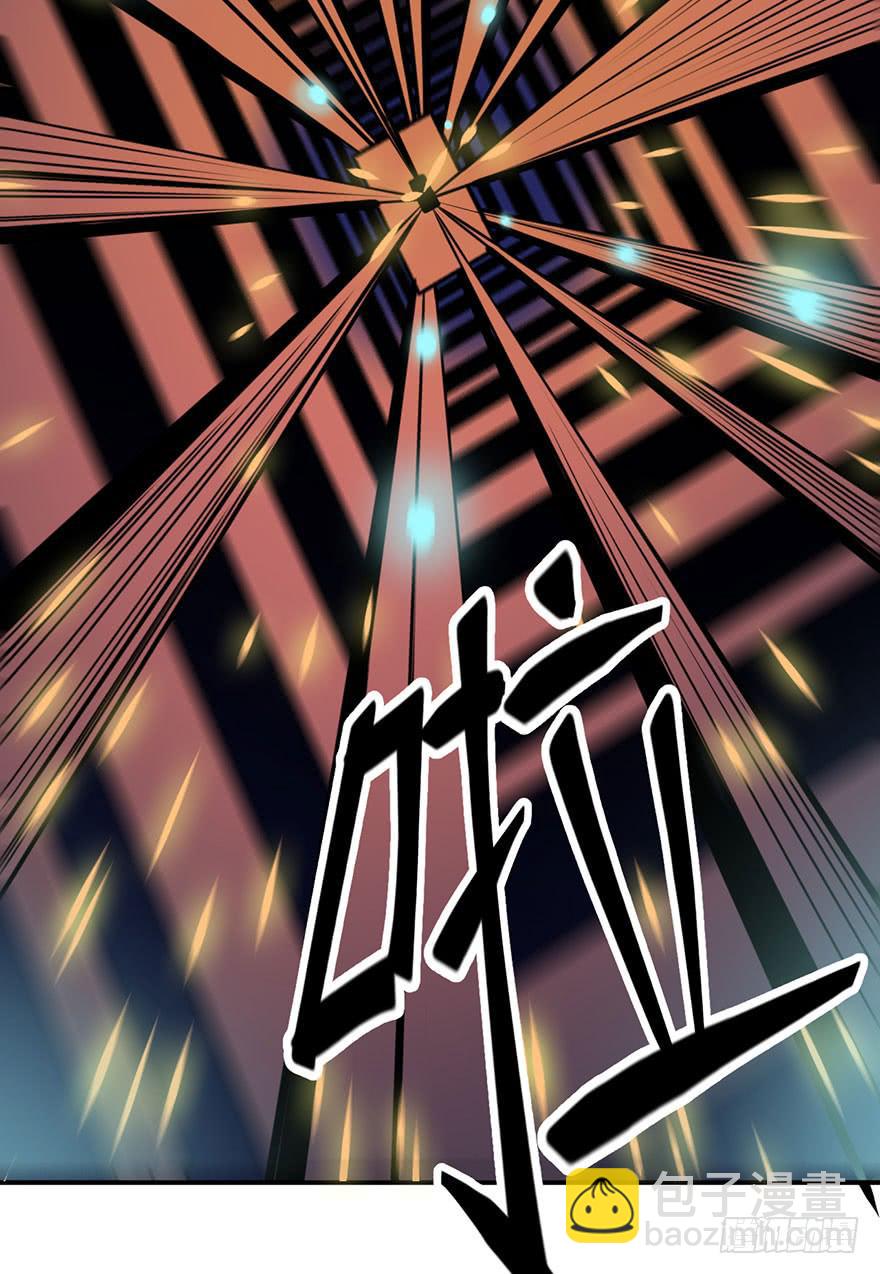 《逆世旅人》001话Who am I？ 第7页