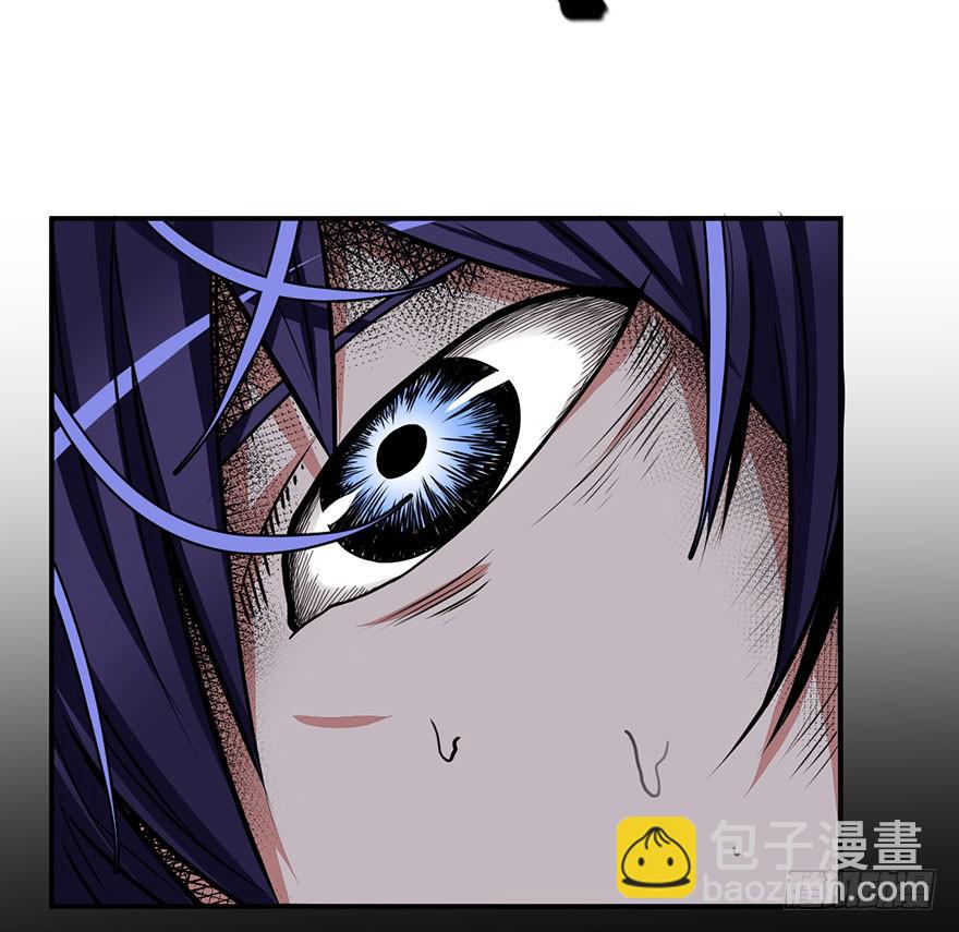 《逆世旅人》001话Who am I？ 第8页