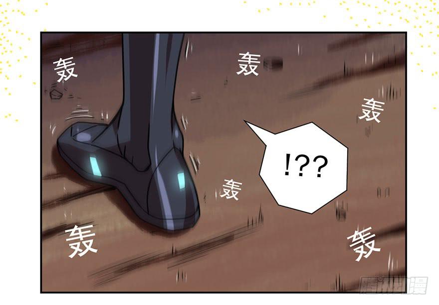 《逆世旅人》003千纸鹤 第17页