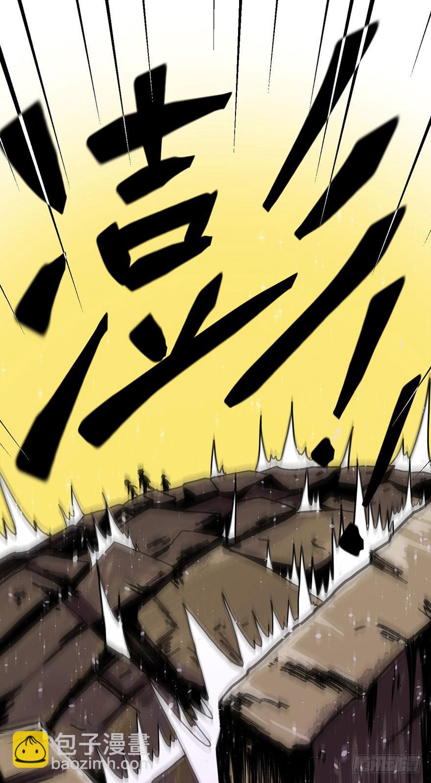 《逆世旅人》003千纸鹤 第24页