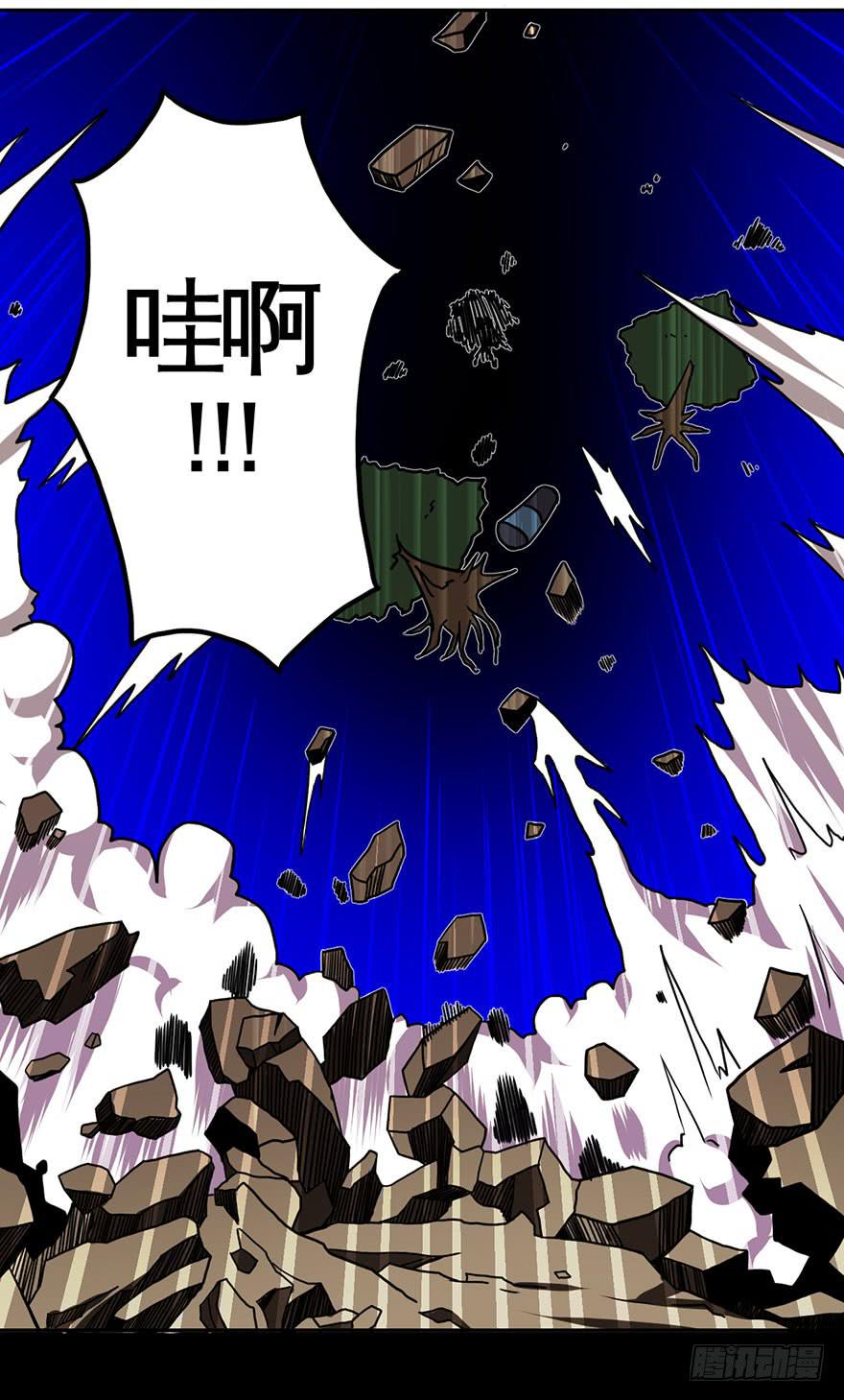 《逆世旅人》003千纸鹤 第28页