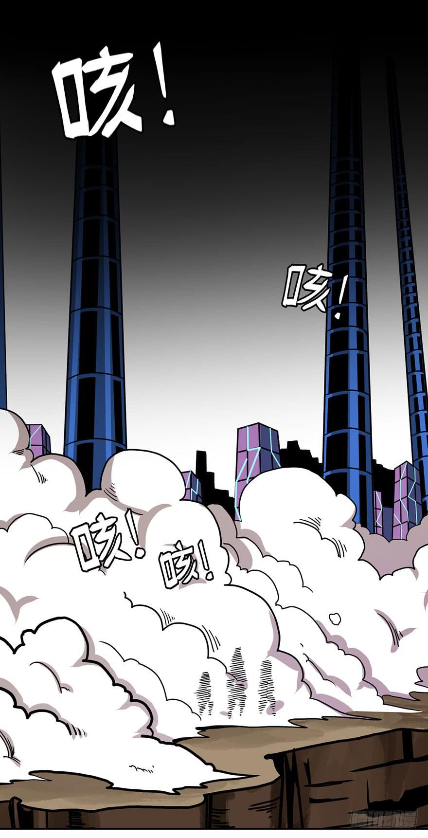 《逆世旅人》003千纸鹤 第29页
