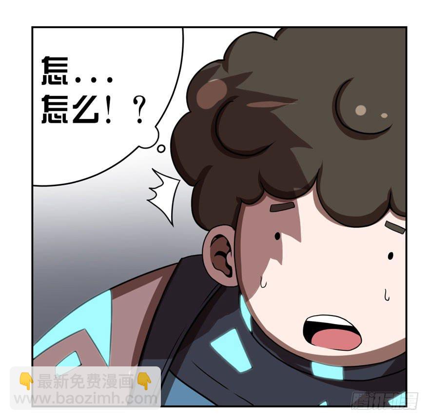 《逆世旅人》007心跳停止的话请及时送医 第18页