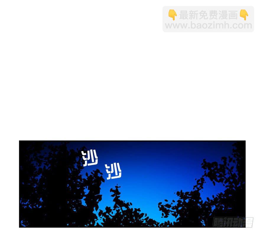 《逆世旅人》007心跳停止的话请及时送医 第38页