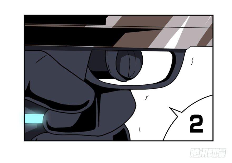 《逆世旅人》007心跳停止的话请及时送医 第44页