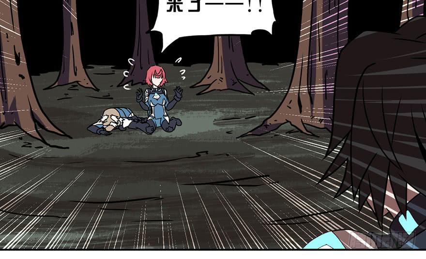 《逆世旅人》004枪与战衣 第21页