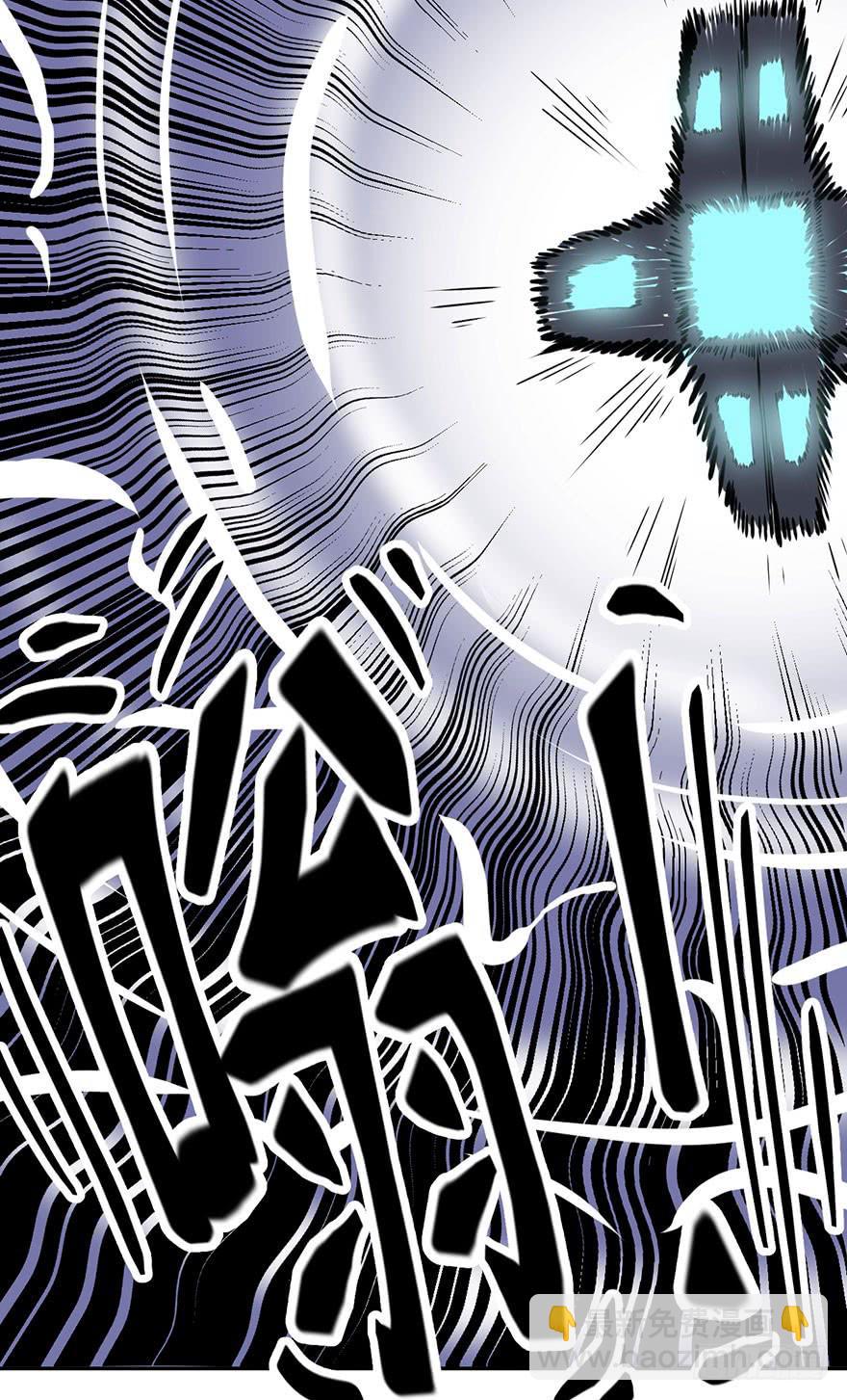 《逆世旅人》004枪与战衣 第35页