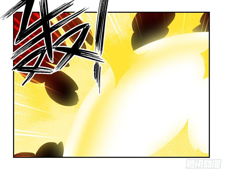 《逆世旅人》011觉醒 第31页