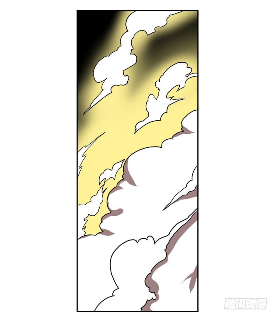 《逆世旅人》011觉醒 第33页