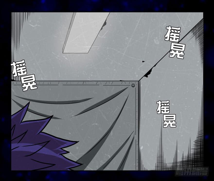《逆世旅人》008童年往事总是难以想起 第22页