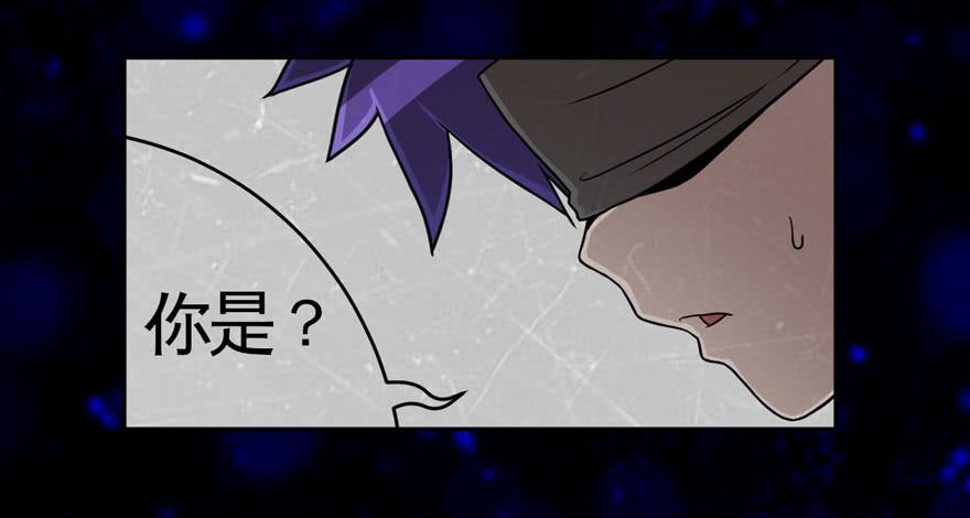 《逆世旅人》008童年往事总是难以想起 第27页
