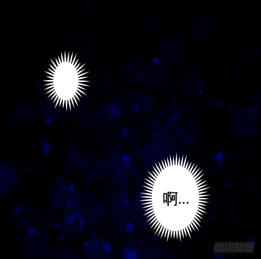 《逆世旅人》008童年往事总是难以想起 第3页