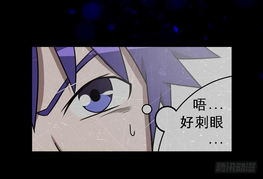 《逆世旅人》008童年往事总是难以想起 第40页