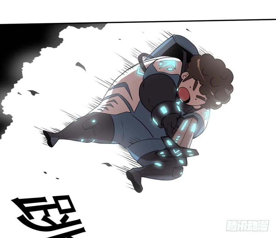 《逆世旅人》010围攻 第43页