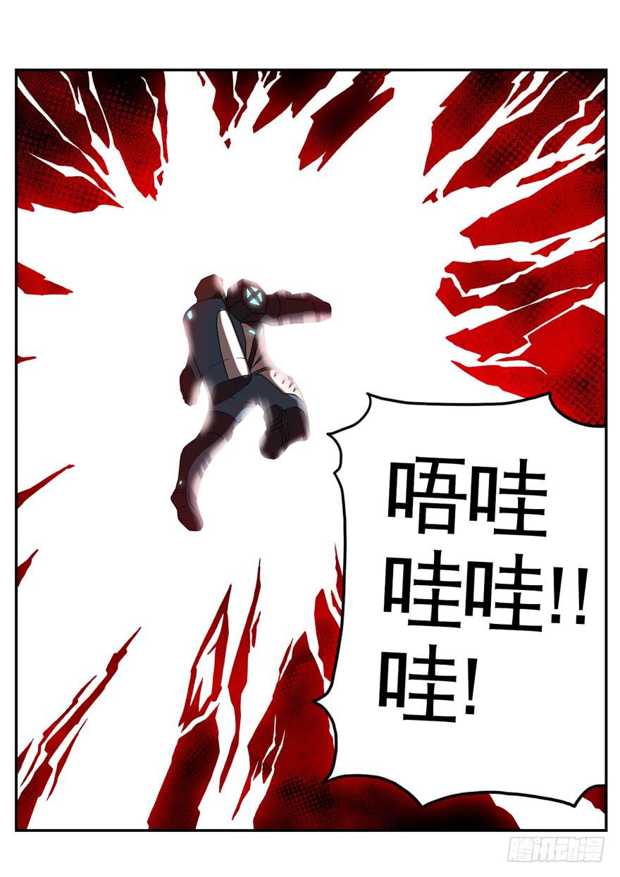 《逆世旅人》012要小心被电梯门夹到 第10页