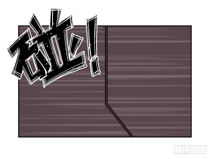 《逆世旅人》012要小心被电梯门夹到 第49页