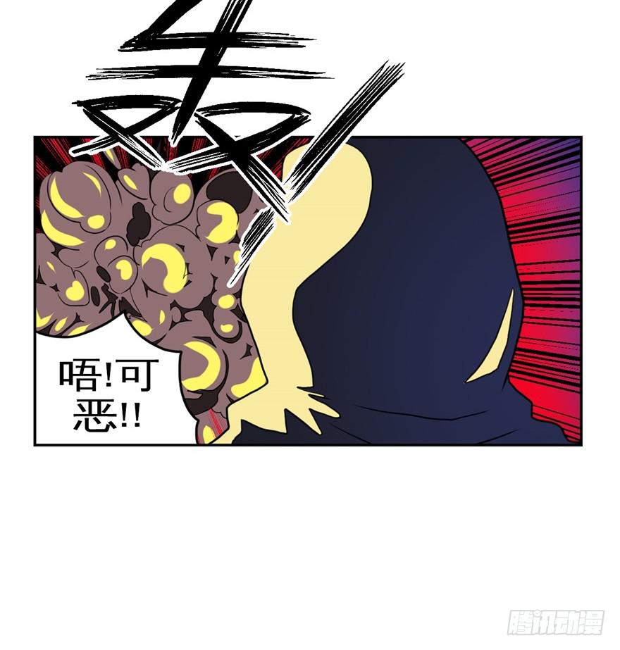 《逆世旅人》013打招呼时认错人很尴尬 第15页