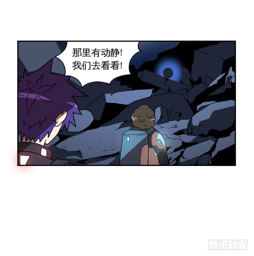 《逆世旅人》013打招呼时认错人很尴尬 第30页