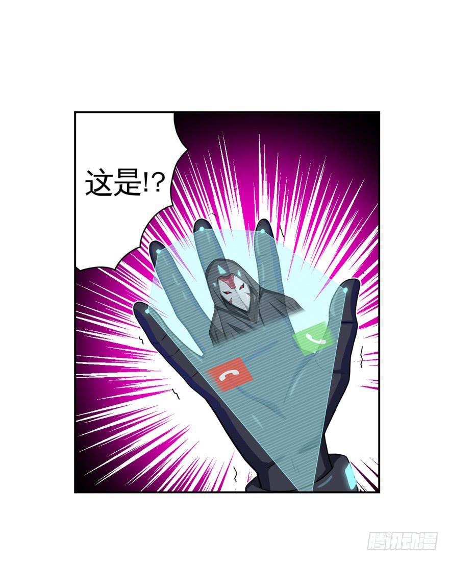 《逆世旅人》013打招呼时认错人很尴尬 第8页