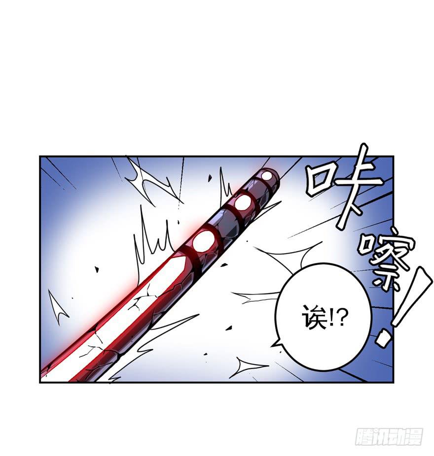 《逆世旅人》015使用前请好好看说明书 第18页