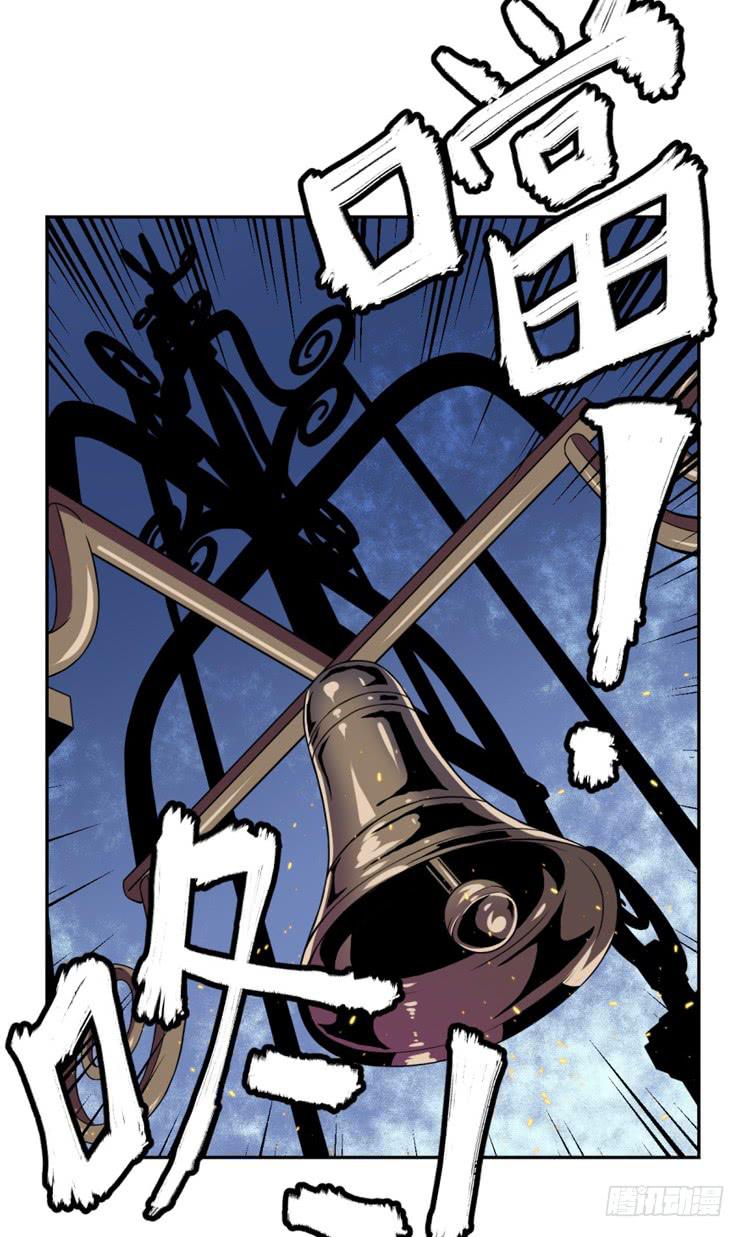 《逆世旅人》015使用前请好好看说明书 第39页