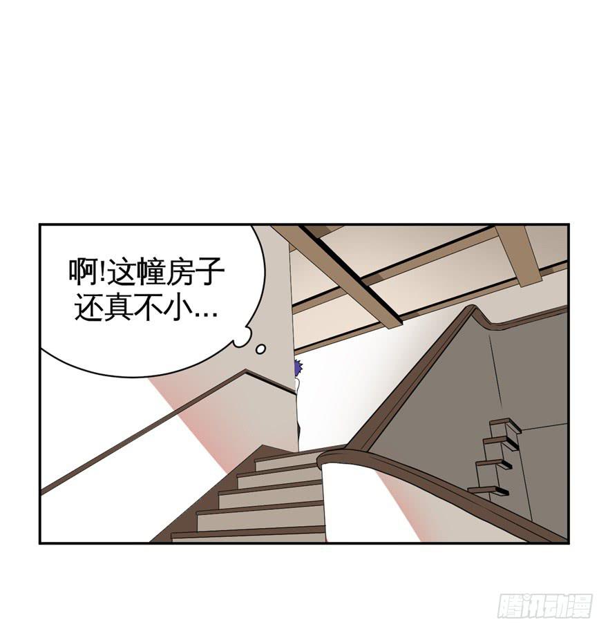 《逆世旅人》014上厕所前请先敲门 第24页