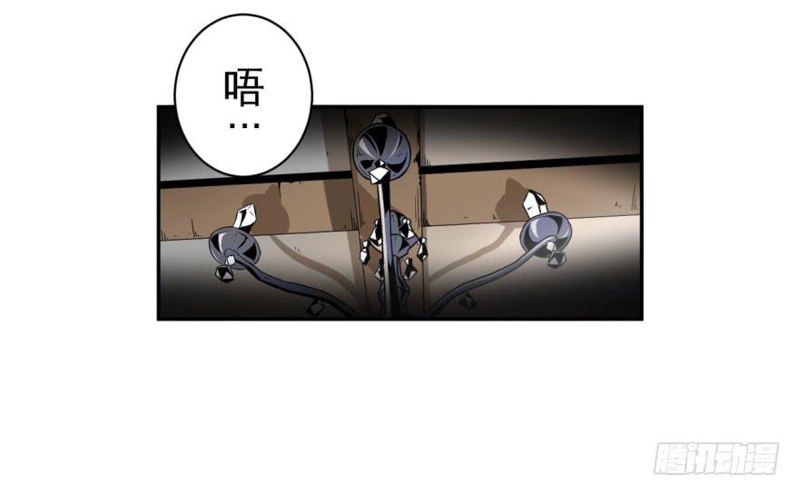 《逆世旅人》014上厕所前请先敲门 第3页