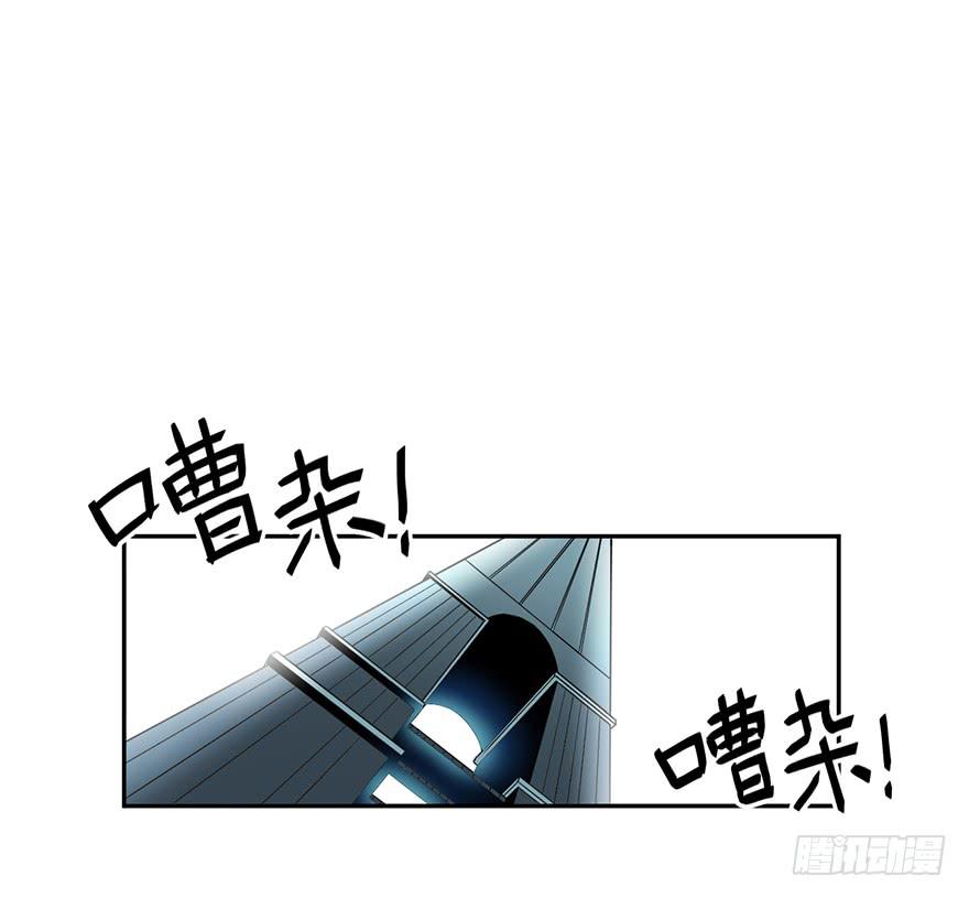 《逆世旅人》017一线之隔 第26页