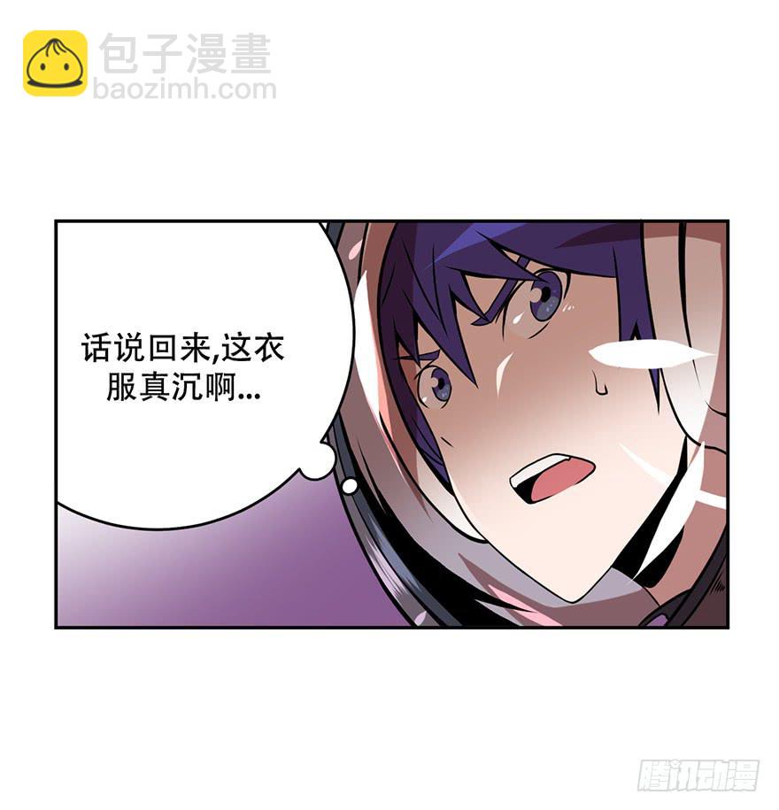 《逆世旅人》018制服是身份的证明 第13页